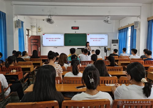 2021級糧油食品專業教育